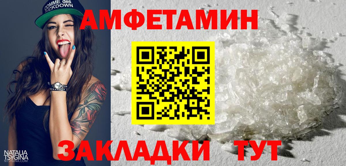 АМФ 98% Карталы