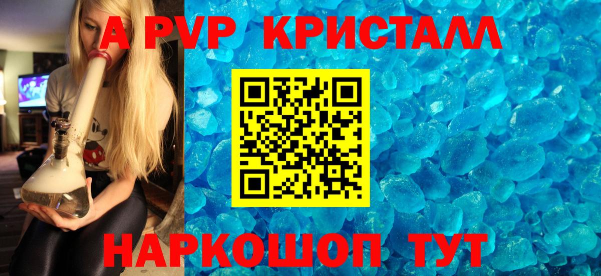 Alpha-PVP мука  Вход с VPN  Alfa_PVP Соль  Карталы  Alpha-PVP VHQ 