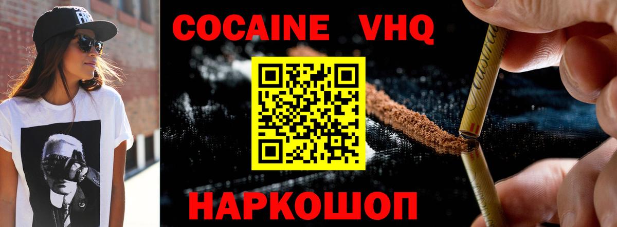 COCAIN 97% Карталы