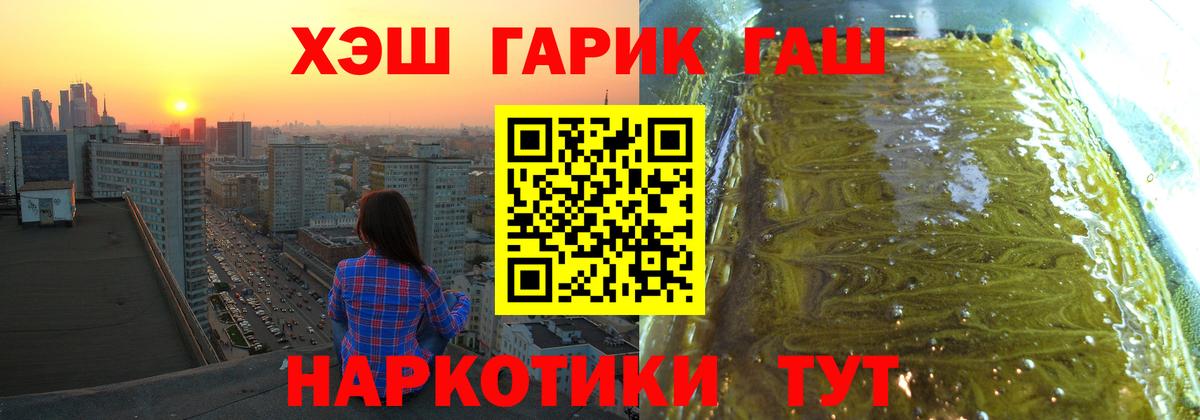 ГАШИШ hashish Карталы