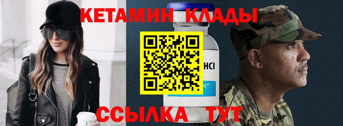   онион  КЕТАМИН VHQ  Вход с VPN  Карталы  КЕТАМИН VHQ 