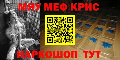 круглые Бийск
