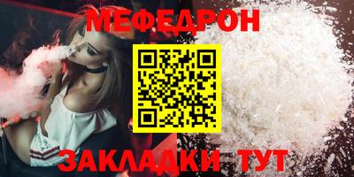 круглые Бийск