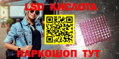 марки nbome Беслан