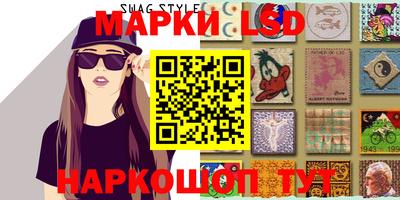 марки nbome Беслан
