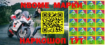 круглые Бийск