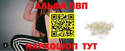 марки nbome Беслан