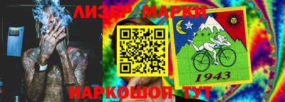 марихуана Берёзовский