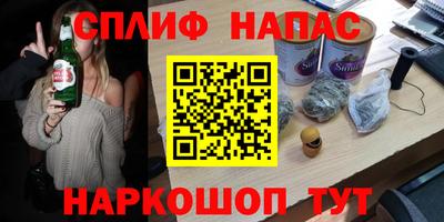 марки nbome Беслан