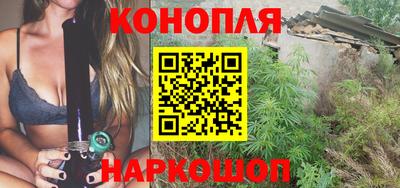 марихуана Берёзовский