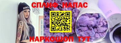 круглые Бийск