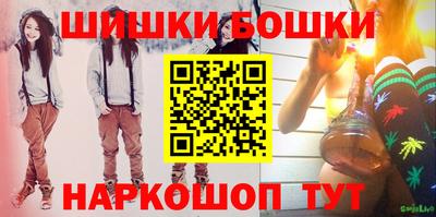 марки nbome Беслан