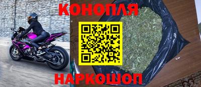 марихуана Берёзовский