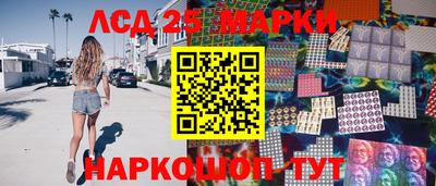 марихуана Берёзовский