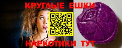 кристаллы Кузнецк