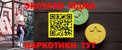 марки nbome Беслан
