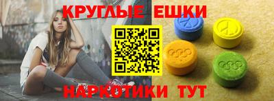 марки nbome Беслан