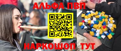 марки nbome Беслан