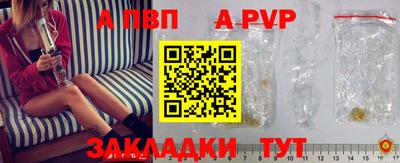 круглые Бийск