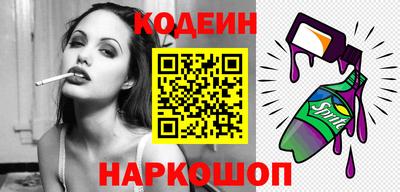 марки nbome Беслан
