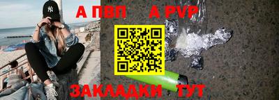 круглые Бийск