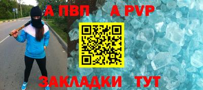 марки nbome Беслан