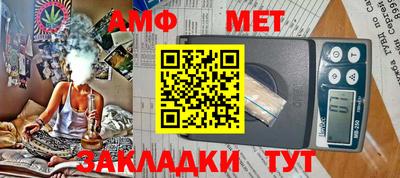 марихуана Берёзовский