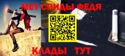 круглые Бийск