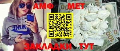круглые Бийск