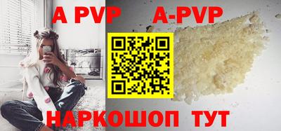 марки nbome Беслан