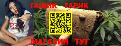 марихуана Берёзовский