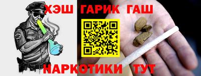 марихуана Берёзовский