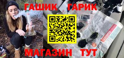 круглые Бийск