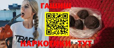 марихуана Берёзовский
