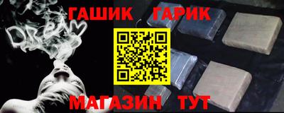 круглые Бийск