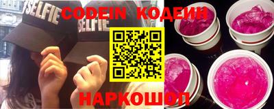 кристаллы Кузнецк