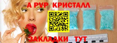 круглые Бийск