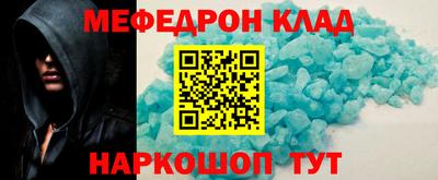 круглые Бийск