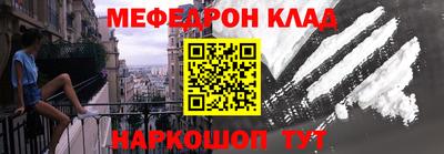 круглые Бийск