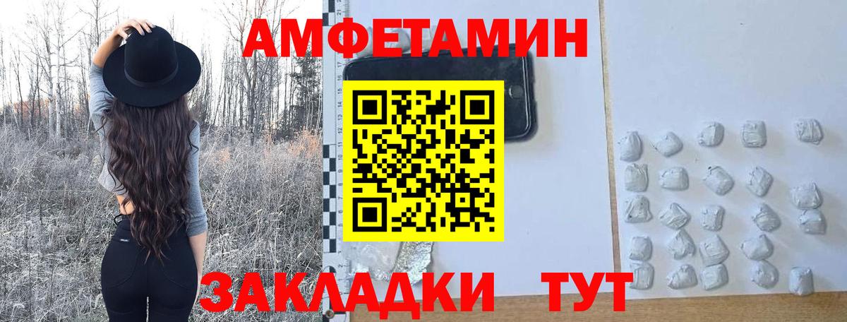 Карталы  МЕТАМФЕТАМИН винт  МЕТАМФЕТАМИН винт  Вход с VPN 