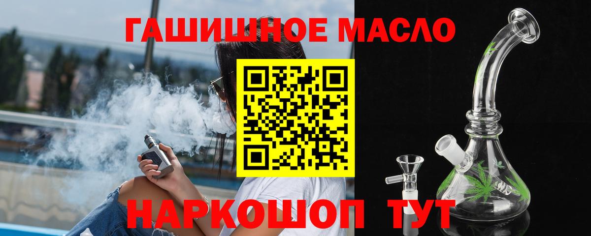 Дистиллят ТГК вейп Карталы