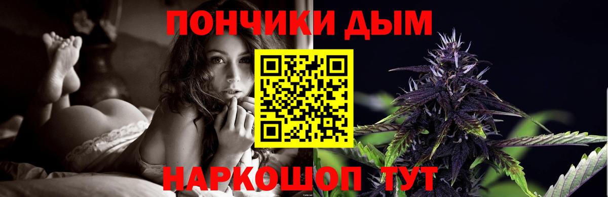 Бошки Шишки AK-47 Карталы