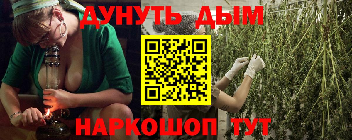 Конопля Amnesia  Бошки Шишки SATIVA & INDICA  Карталы  Вход с VPN  МАРИХУАНА Ganja  МАРИХУАНА Bruce Banner 